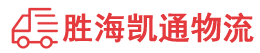 潮州到偃师市物流公司